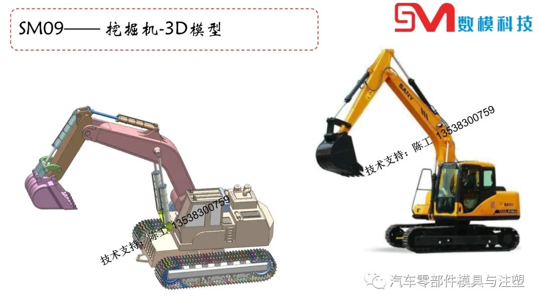 收藏 @ 注塑成型缺陷工藝分析的圖77