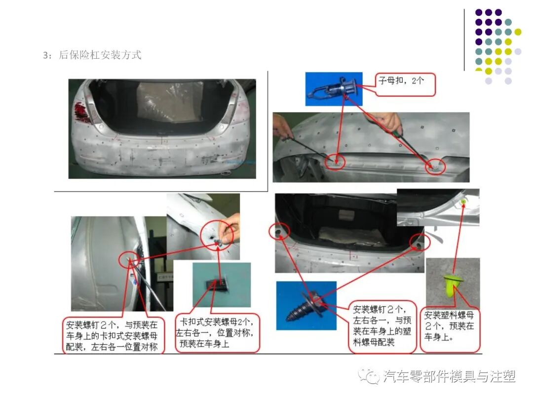 干货汽车内外饰设计总结的图41