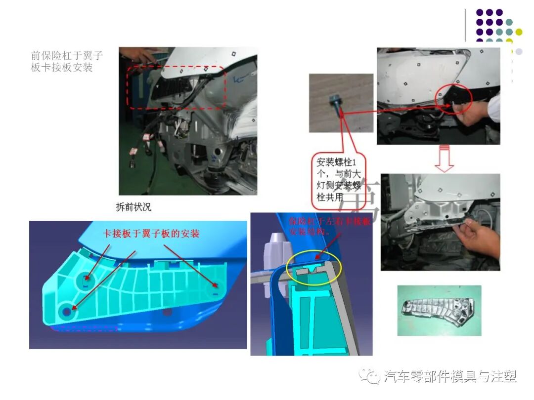 干货汽车内外饰设计总结的图40
