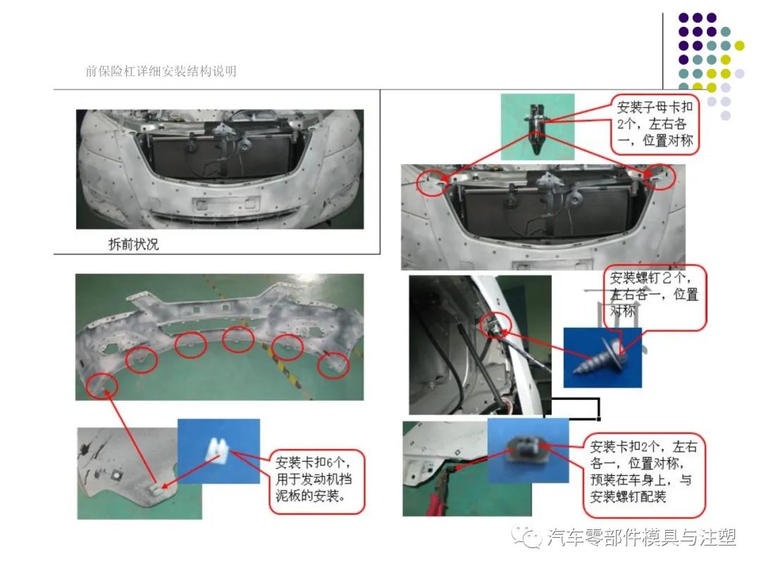 干货汽车内外饰设计总结的图39