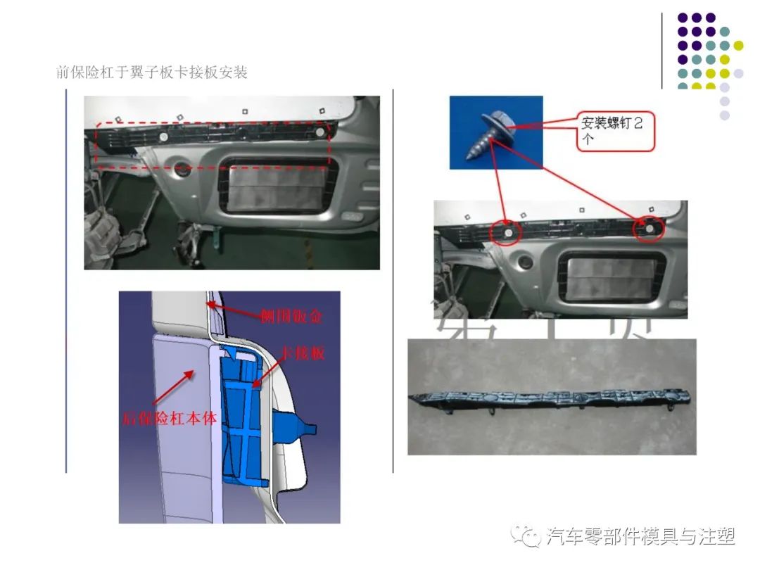 干货汽车内外饰设计总结的图42