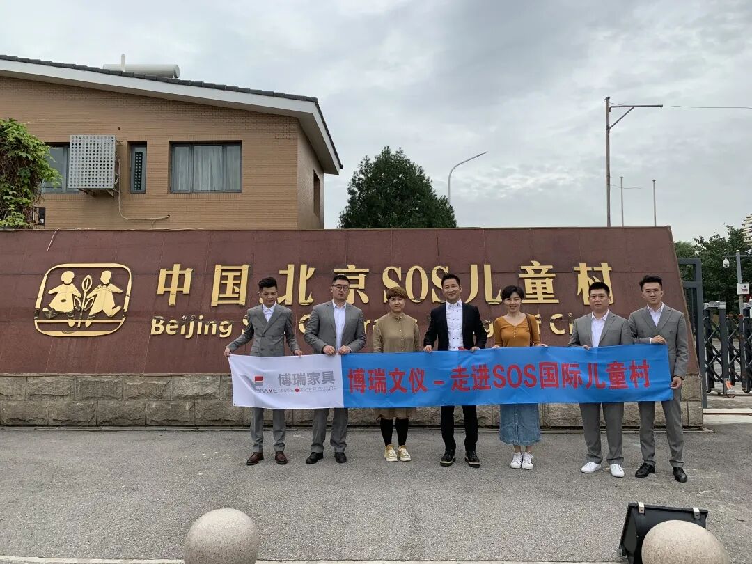 浏览量 【摘要】: 2020年博瑞继续携手中国sos儿童村协会打造创新型