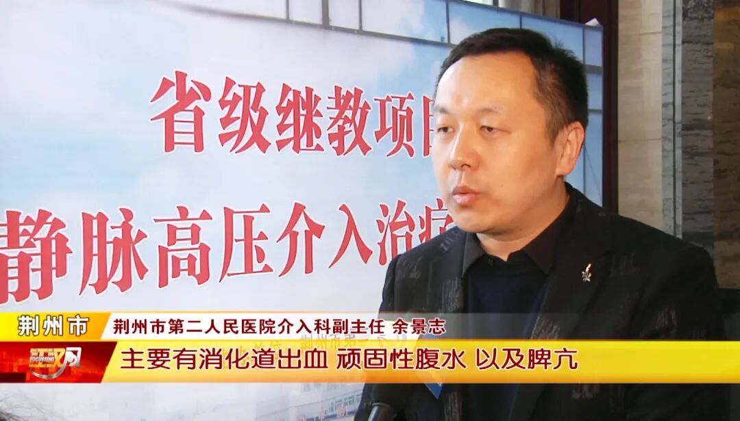 dsa是什么设备DSA设备再升级 介入技术又添新招 为患者带来康复新希望_https://www.jmylbn.com_新闻资讯_第10张