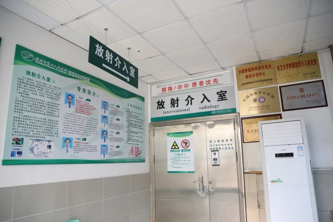 dsa是什么设备DSA设备再升级 介入技术又添新招 为患者带来康复新希望_https://www.jmylbn.com_新闻资讯_第5张