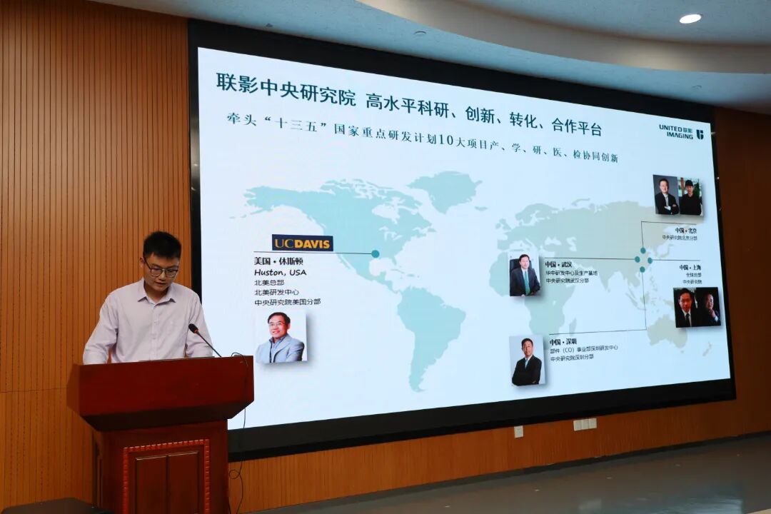 联影ct怎么样邵阳市中心医院东院联影超高端CT开机典礼暨邵阳市放射学会第三季度读片会圆满落幕_https://www.jmylbn.com_新闻资讯_第13张