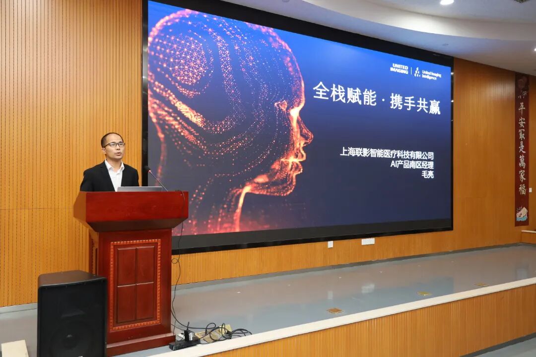 联影ct怎么样邵阳市中心医院东院联影超高端CT开机典礼暨邵阳市放射学会第三季度读片会圆满落幕_https://www.jmylbn.com_新闻资讯_第14张