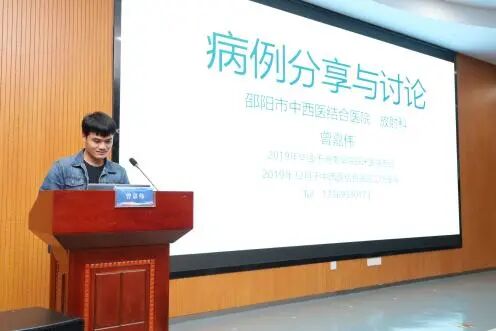 联影ct怎么样邵阳市中心医院东院联影超高端CT开机典礼暨邵阳市放射学会第三季度读片会圆满落幕_https://www.jmylbn.com_新闻资讯_第19张