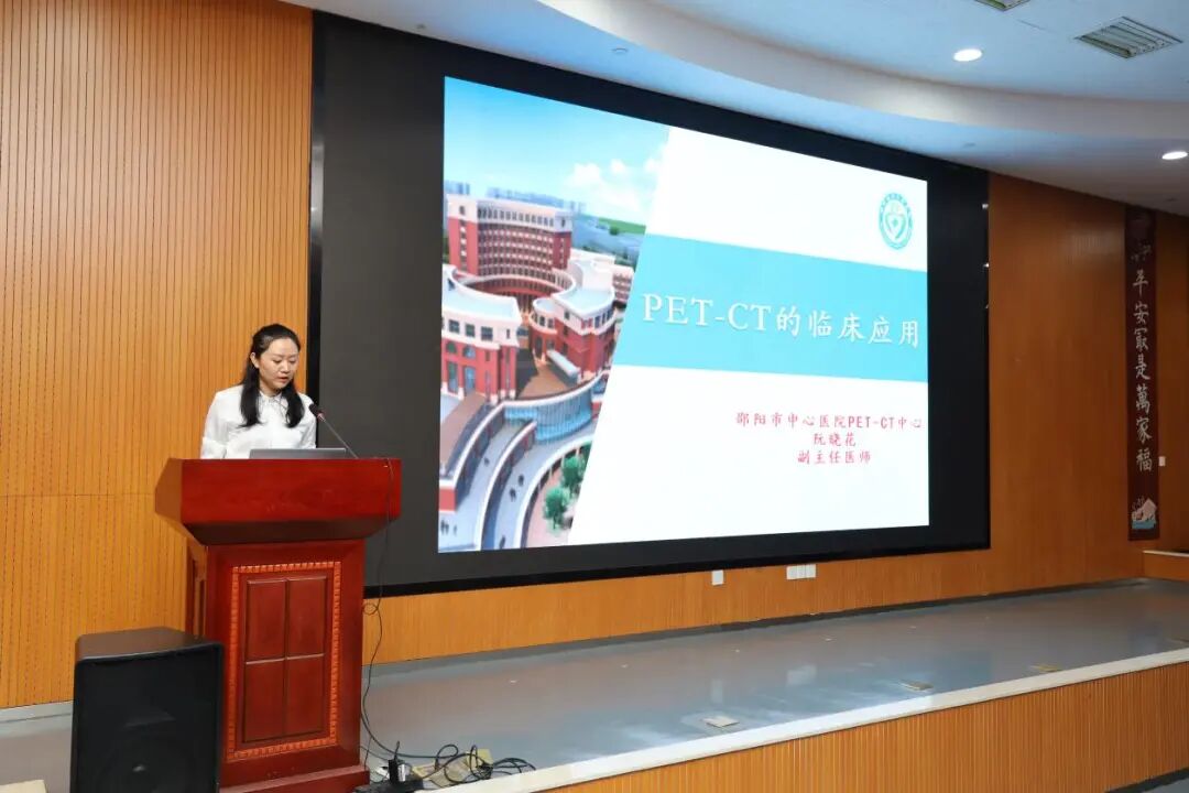 联影ct怎么样邵阳市中心医院东院联影超高端CT开机典礼暨邵阳市放射学会第三季度读片会圆满落幕_https://www.jmylbn.com_新闻资讯_第15张