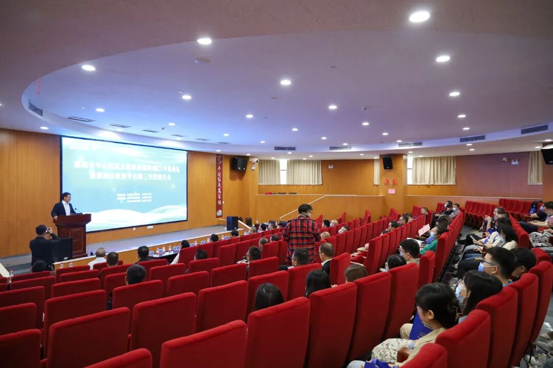 联影ct怎么样邵阳市中心医院东院联影超高端CT开机典礼暨邵阳市放射学会第三季度读片会圆满落幕_https://www.jmylbn.com_新闻资讯_第2张