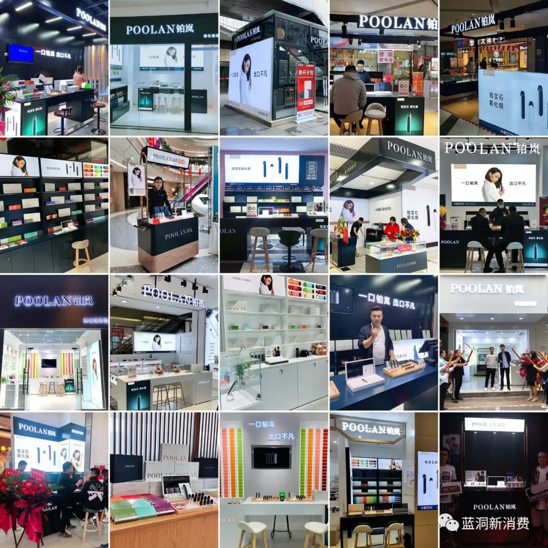 POOLAN铂岚联合央视名嘴发布公益宣传片，领跑中高端轻奢市场