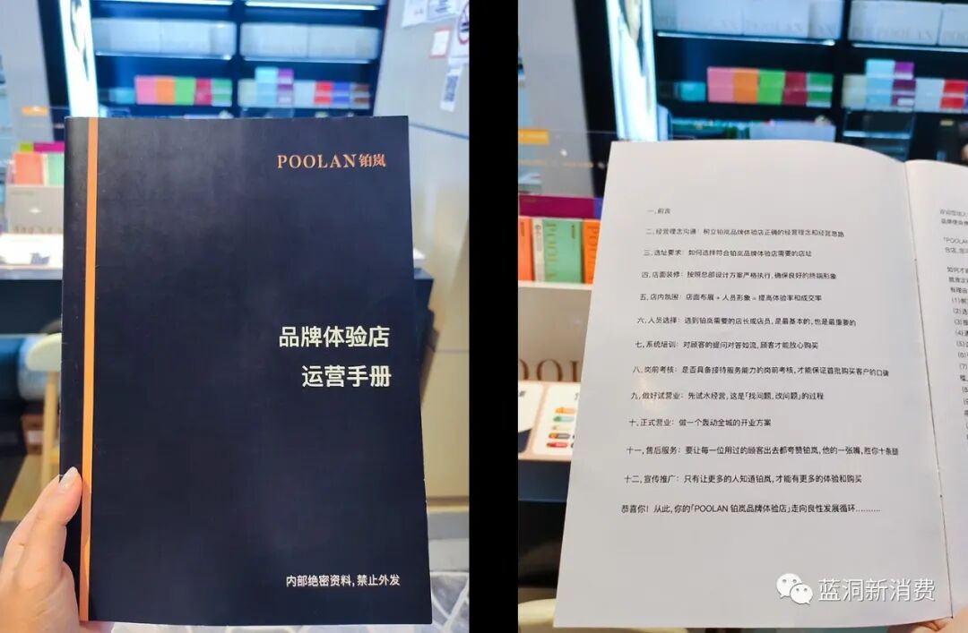 POOLAN铂岚联合央视名嘴发布公益宣传片，领跑中高端轻奢市场