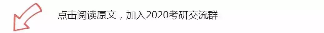 考研專業課參考書怎麼看才能更有效呢？ 留學 第5張