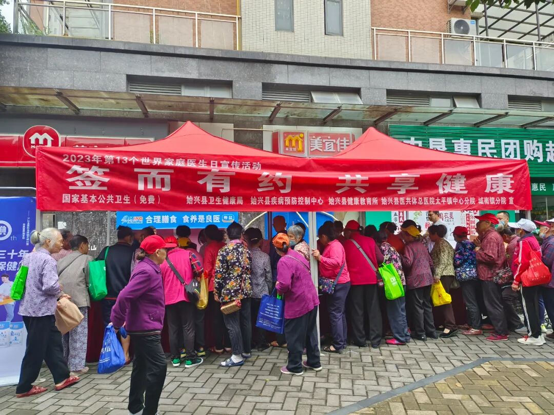 各卫生院的家庭医生团队围绕"签而有约68共享健康"的活动主题,通过