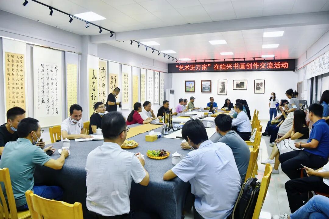 我县举办艺术进万家在始兴书画创作交流活动