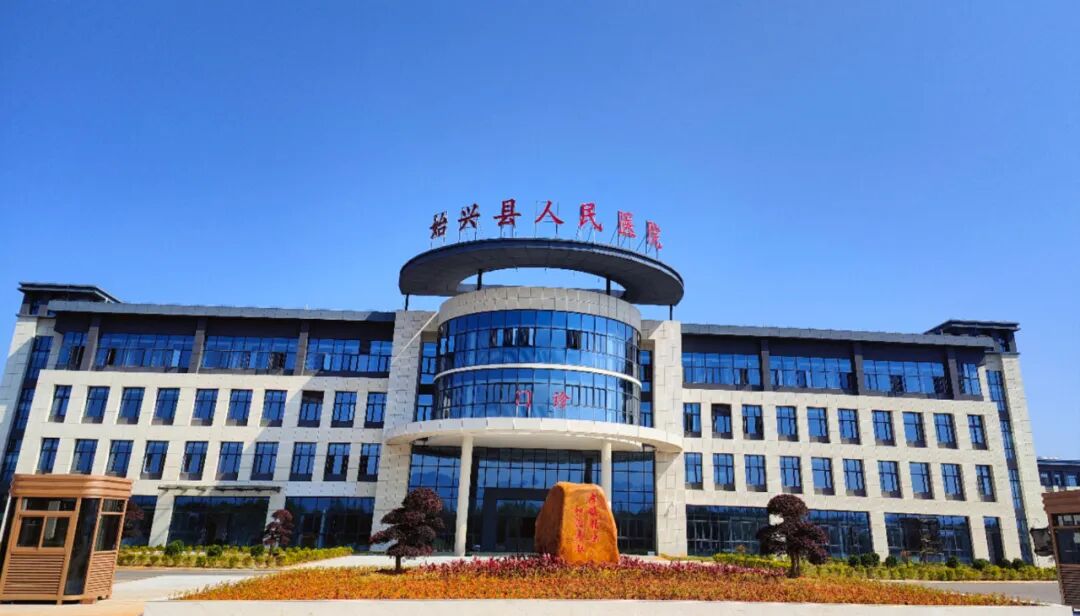 县医共体总医院胸痛卒中中心建设启动 - 始兴县政府门户网站