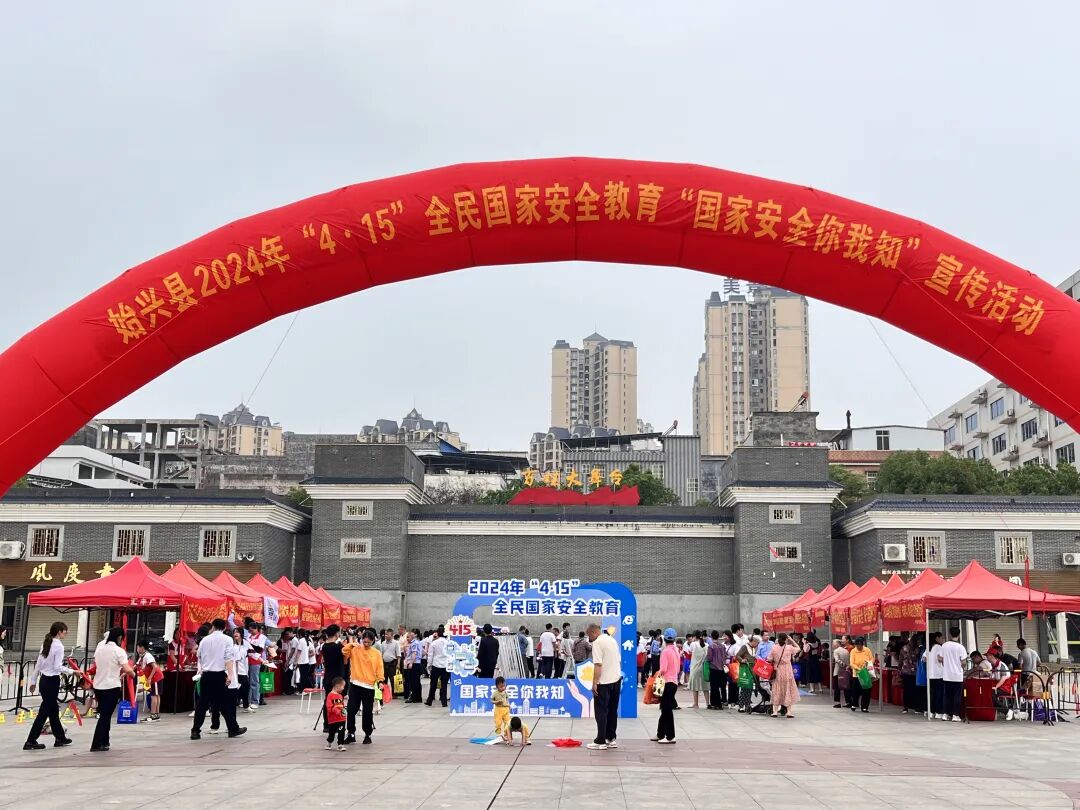 我县开展415全民国家安全教育日宣传活动