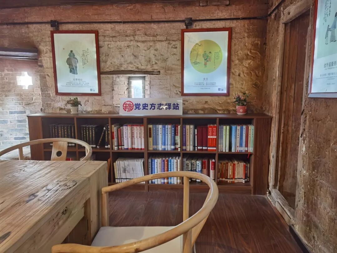 始兴县城南镇长安围风度书房党史方志驿站.jpg