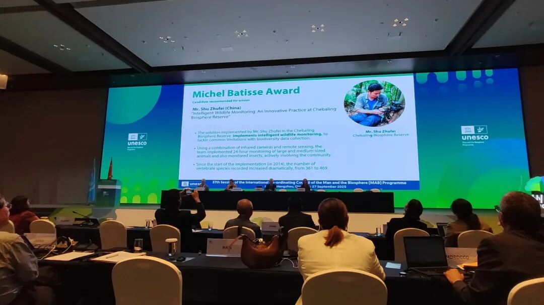 “人与生物圈计划”国际协调理事会第37次会议宣布束祖飞获奖的消息（先义杰  摄影） (1).jpg