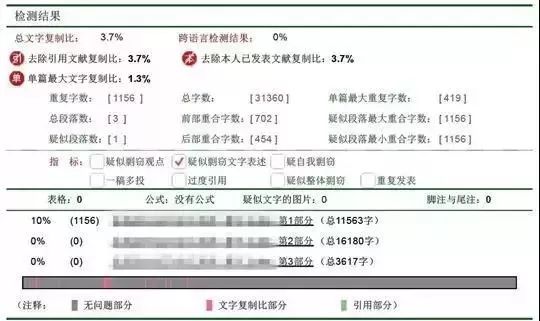 百度不收录互动百科_百科论坛收录_百科收录规则