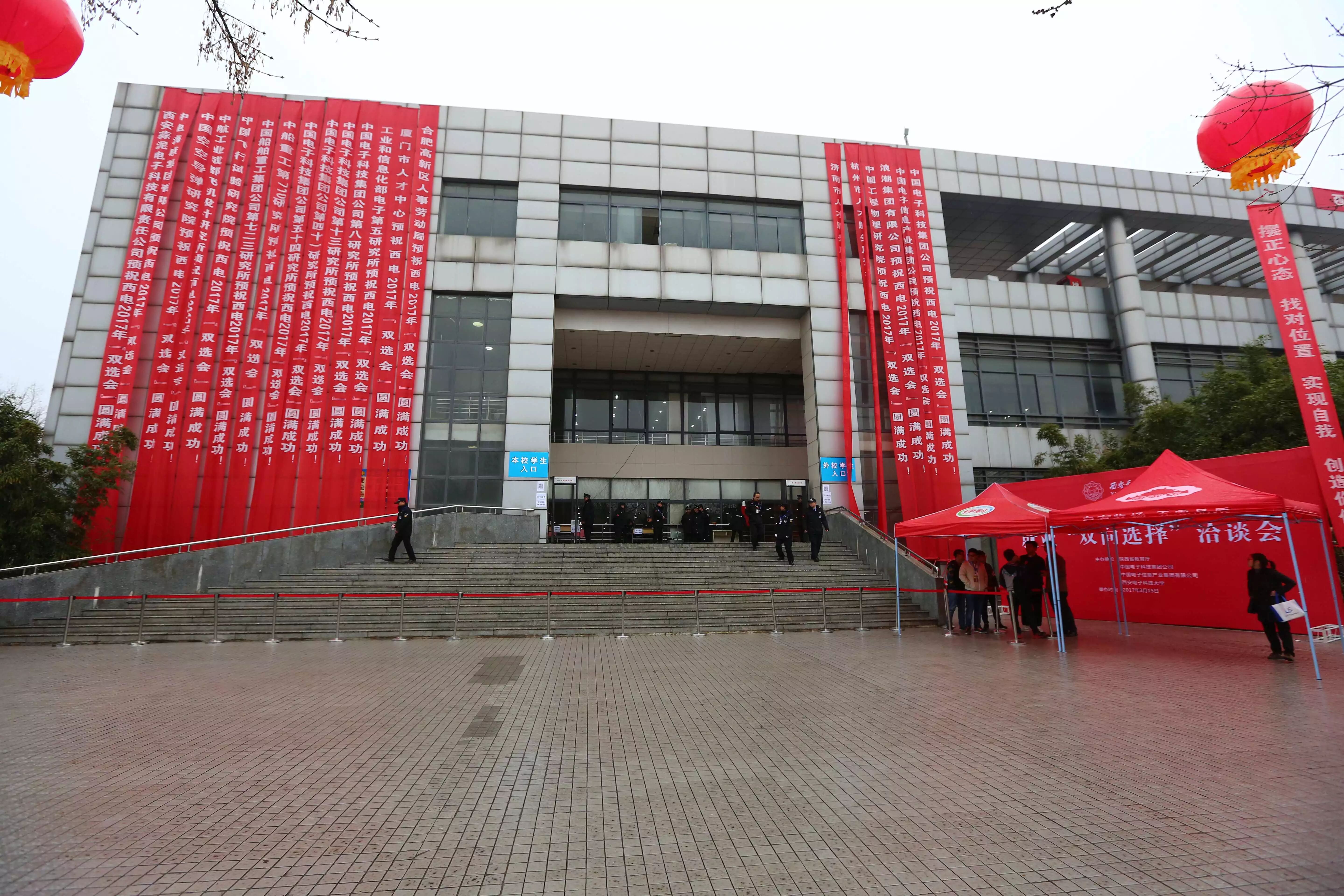 西电新闻网讯(通讯员 尤吴晶记者 田敬权)春寒料峭,挡不住毕业生的