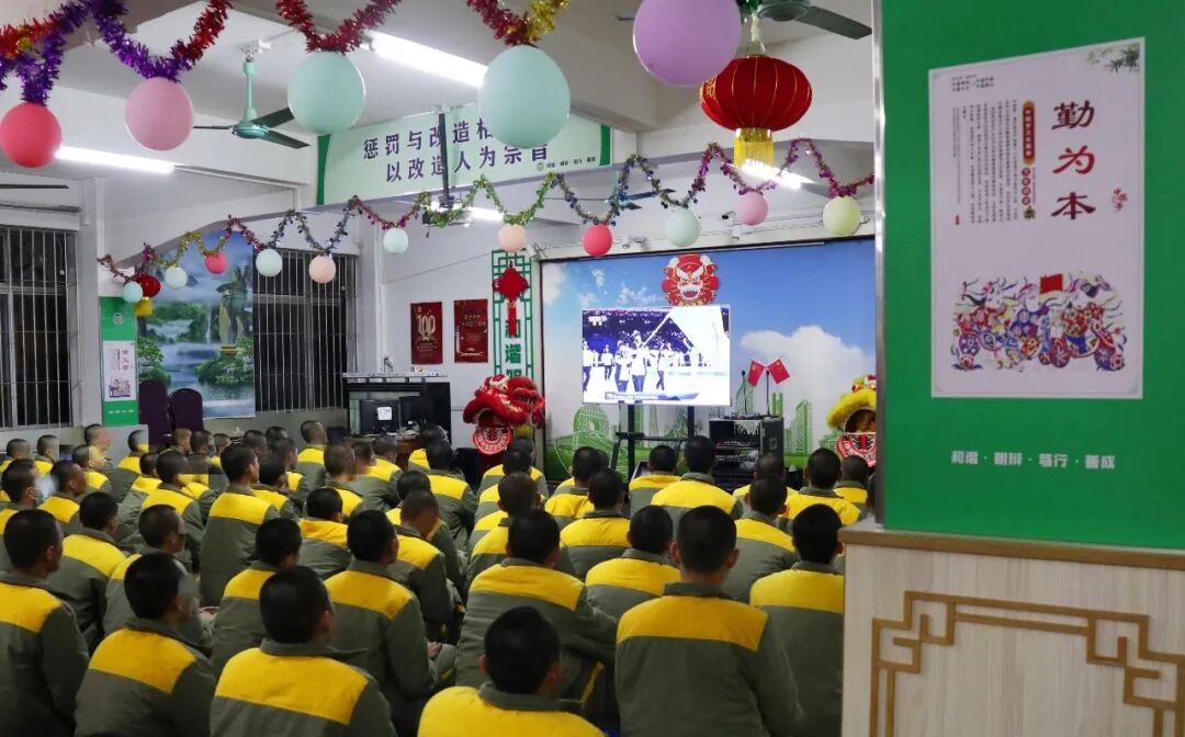 "冰雪之约"在这高墙内畅享起来……-广东省未成年犯管教所网站