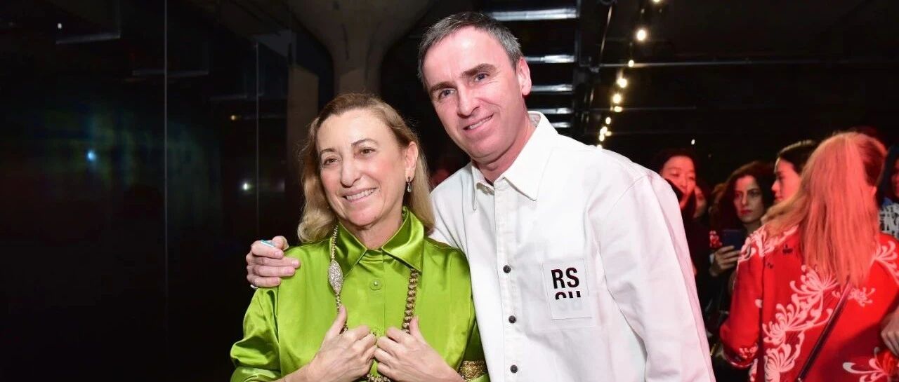 Raf版New Prada，融入叛逆基因的独行侠，勇敢且坦诚