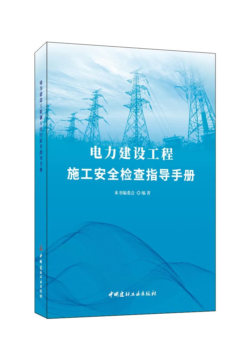 电力工程与管理_电力工程管理主要工作内容_电力工程管理工作总结报告