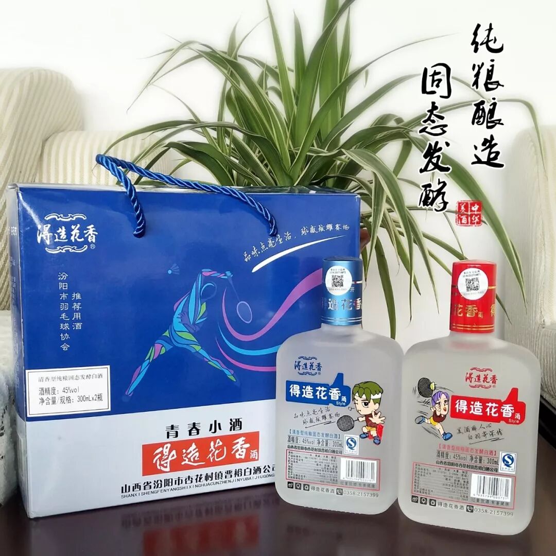 白酒再掀涨价潮