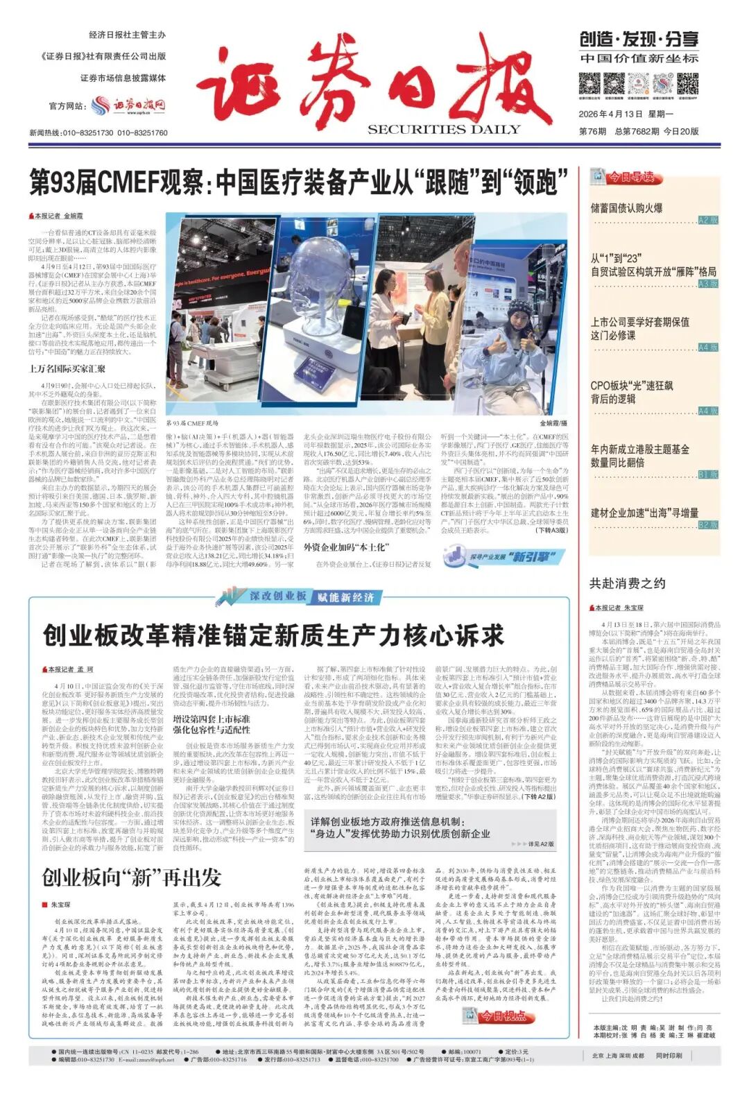 bb035c82fe0b4eda2cafef0165e0f265.jpg
