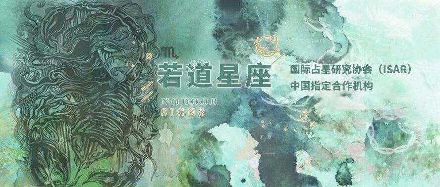 这个星座,拥有极强的能力,能够带领人们走出黑暗