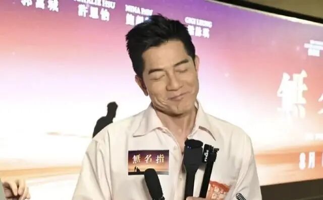 方媛三胎孕妇照流出,郭富城一脸喜色,有望破四大天王外父命