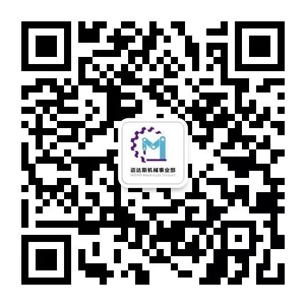 阻尼类型以及midas NFX、midas MeshFree中的阻尼定义的图24