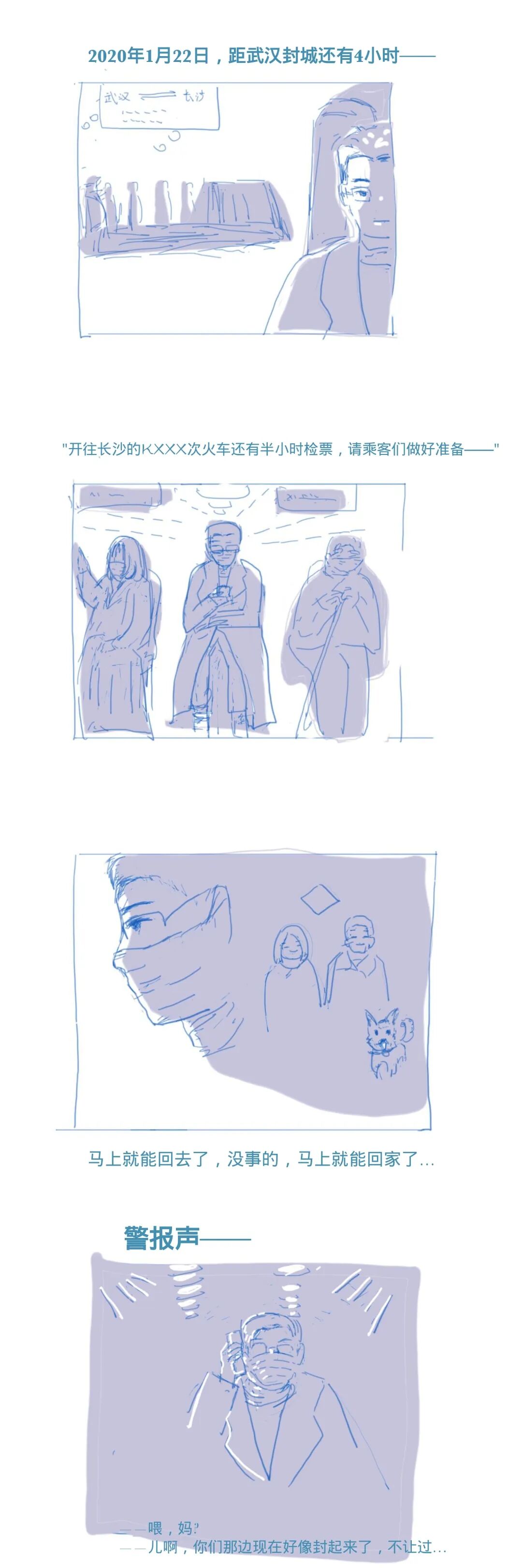 北京师范大学第八届诚信教育主题图文大赛优秀作品展示(图2)