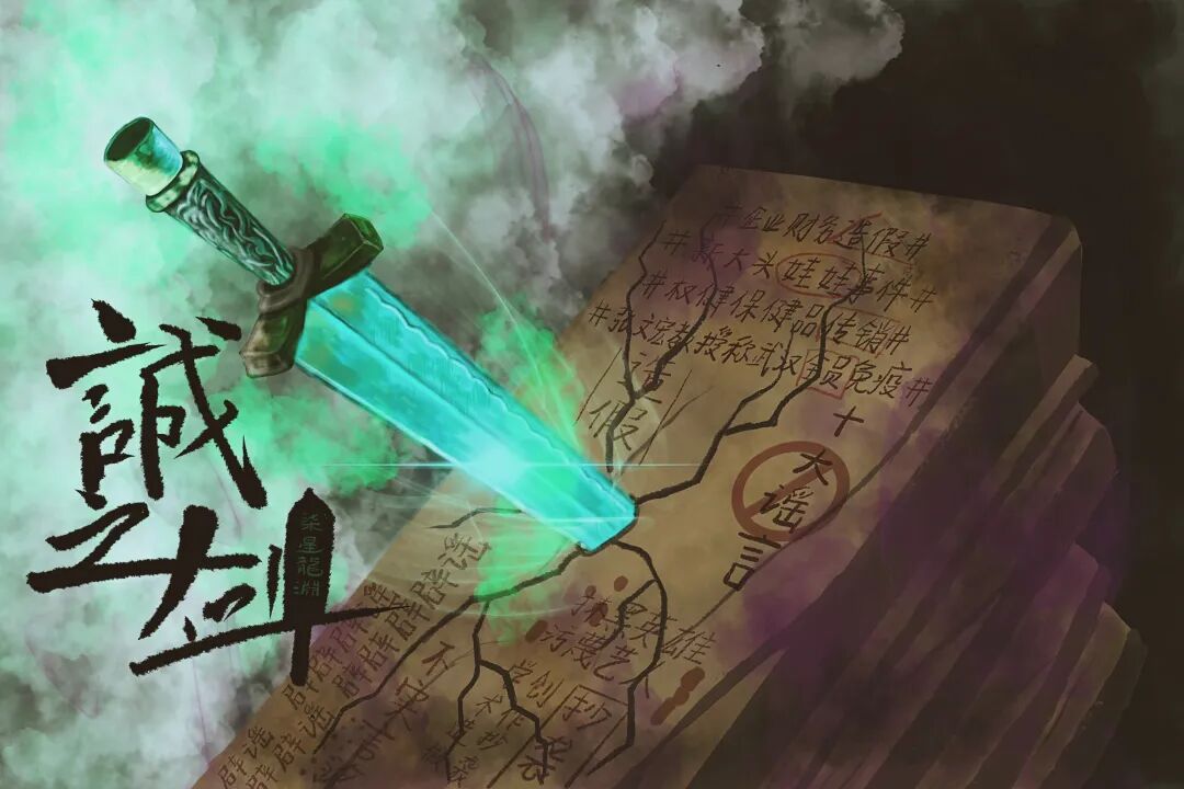 北京师范大学第八届诚信教育主题图文大赛优秀作品展示(图5)