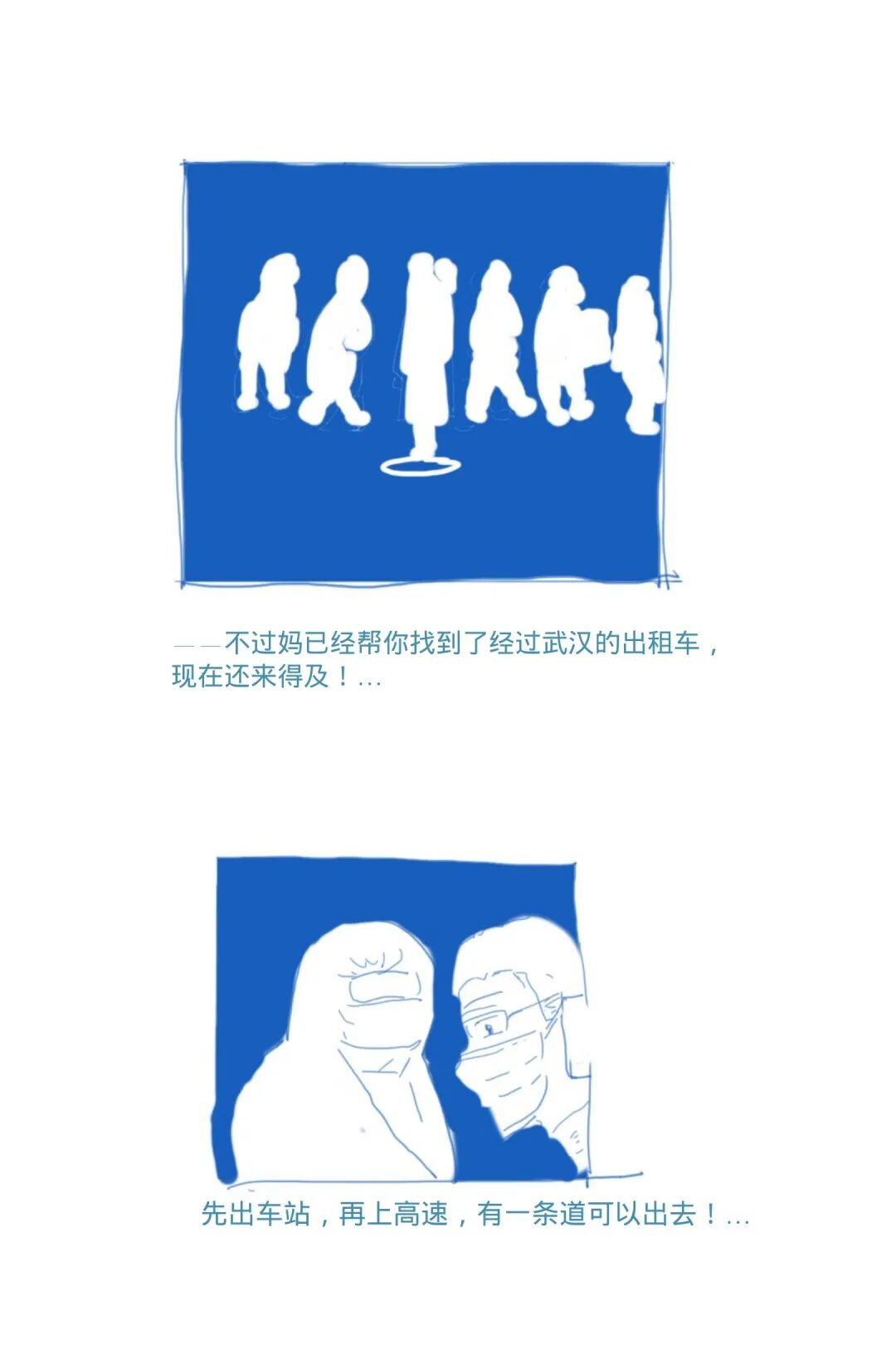 北京师范大学第八届诚信教育主题图文大赛优秀作品展示(图3)