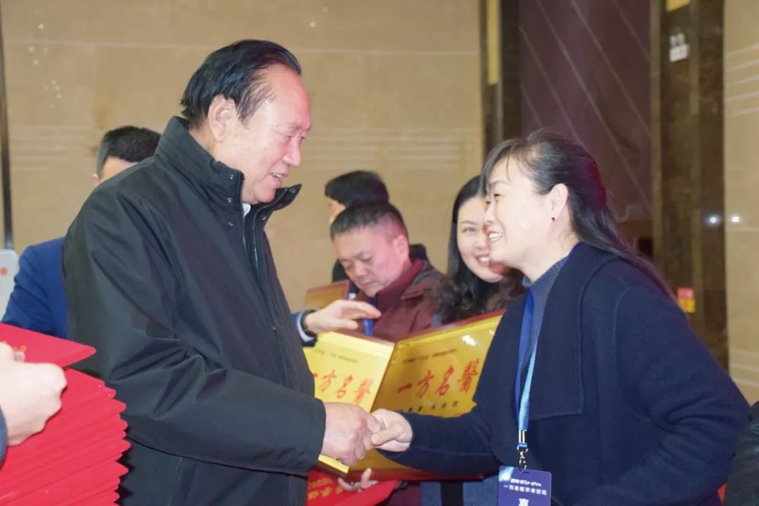 2019年“一方名医”学术论坛暨授牌仪式西安圆满召开