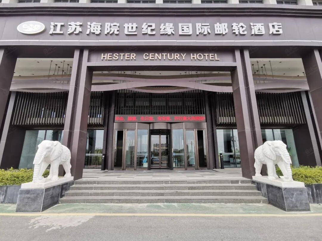 第二十二屆江蘇省光學薄膜技術交流會在南京順利召開的圖1