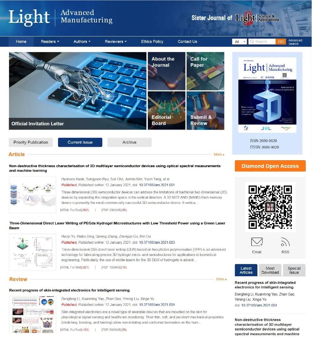 光学期刊Light Advanced Manufacturing首批文章正式上线出版_制造