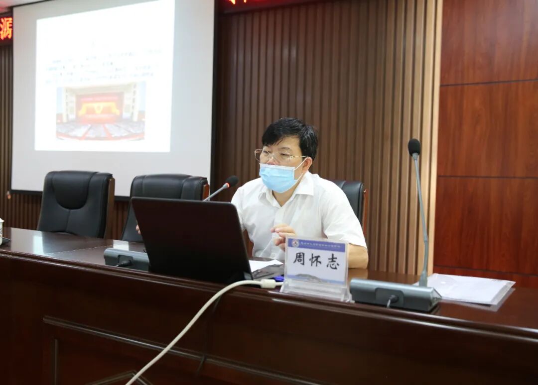 会议还邀请了广东诚挚律师事务所周怀志律师为该局干