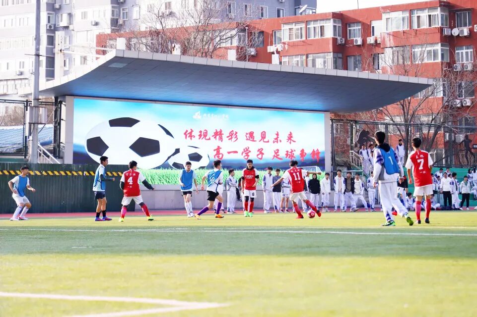 如何让学生爱上运动海淀这所中学名校有大招