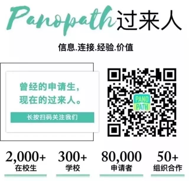 《留學圈群體圖鑒》 留學 第26張