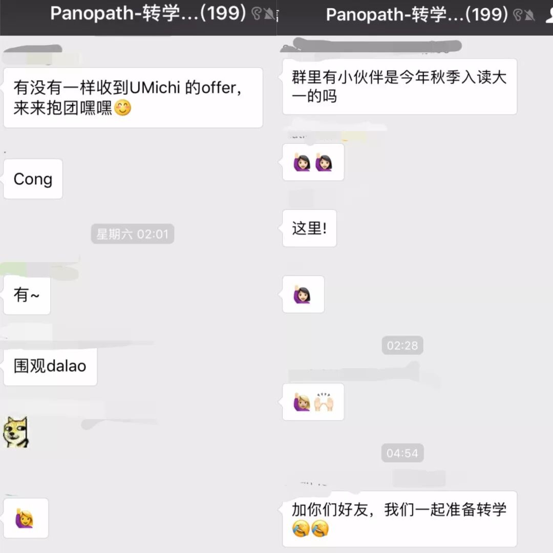 转学历程分析 待从头 收拾旧山河 朝天阙 18 04 29 08 05 04 与你同在的panopath过来人 Panopath过来人 连接准留学生与留学生 为信息不对称 打开一扇门 关注 A 今年申请季我 全聚德 B 你别说了 我也好不到哪里去 冲刺校全拒 匹配校wl
