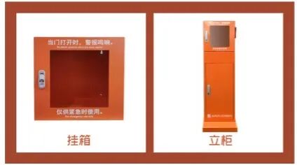 除颤器有什么用救命神器—自动体外心脏除颤器（AED），你会用吗？_https://www.jmylbn.com_新闻资讯_第3张