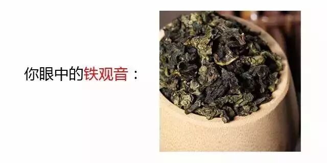 “你眼中的喝茶”和“别人眼中的喝茶”，究竟有多少不同？