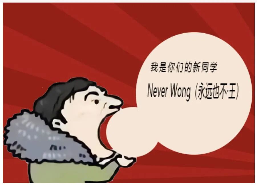 华人姑娘嫁白人老公，直接冠夫姓！华裔遭姓名歧视，不得不改成白人姓氏…（组图） - 1
