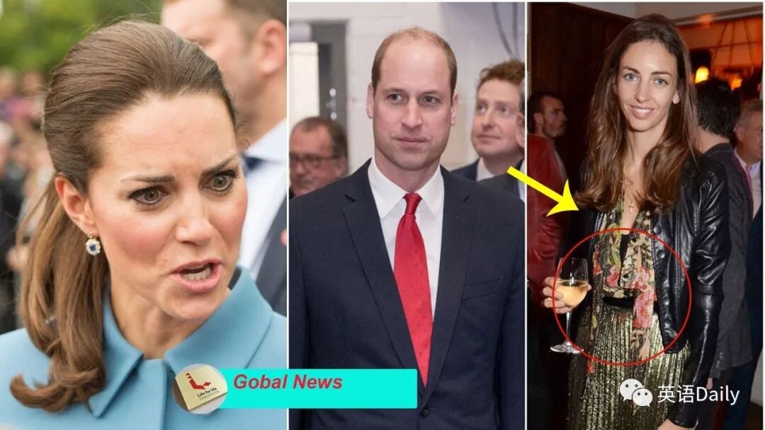 每日新闻 童话里都是骗人的 威廉王子被曝在王妃孕期出轨老婆闺蜜 英语daily 微信公众号文章阅读 Wemp