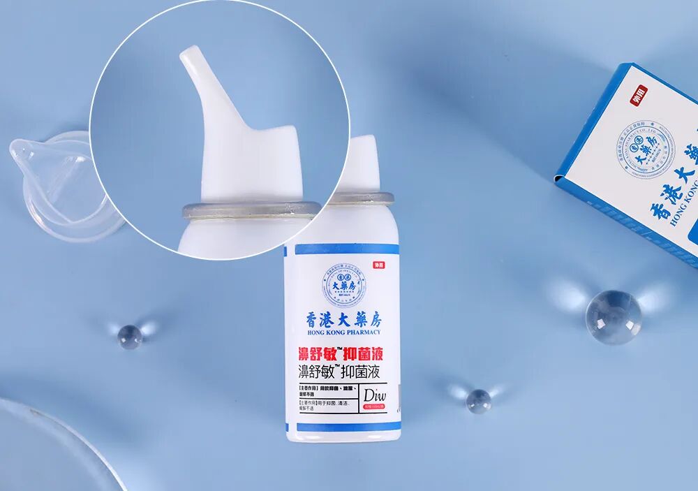 香港专利舒鼻神器10年老鼻炎收拾得服服帖帖