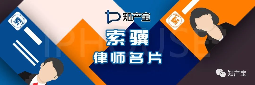 南平建阳余家电子商务公司被告商标侵权案深