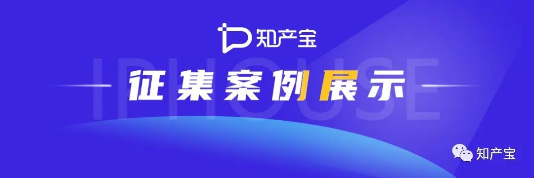 竞争案例丨二审改判！关于“其他经营者”及“给他人造成损害”的认定