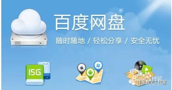 美拍电脑版怎么上传视频_乐秀视频编辑器电脑版百度云_百度云电脑版可以上传视频吗